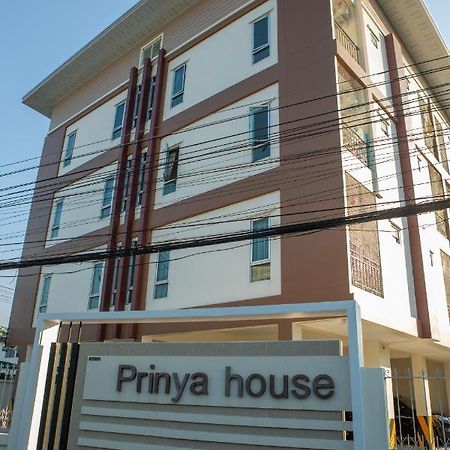 Prinya House ปริญญา เฮ้าส์ Ban Huai Kapi Exterior foto